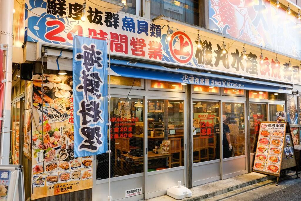 Shinkoiwa House At Jr Line.Easy To Airport&Disney. Τόκιο Εξωτερικό φωτογραφία
